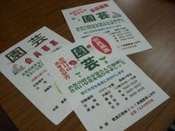 ���|�|�X�^�[