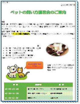 �X�N���[���V���b�g ���܂܂�Ă���摜

�����I�ɐ������ꂽ����