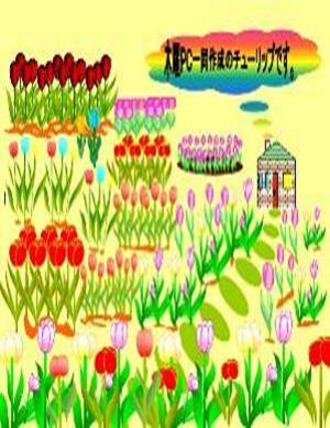 ����: �����̂ڂ�Q�U