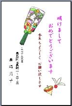 ����: ����: ����: nenga2